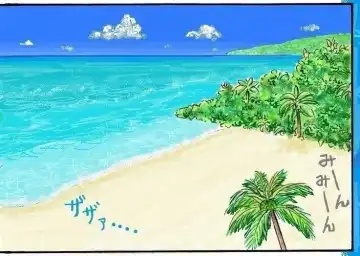 Nanase Senpai to Nangoku Resort de Namahame Nakadashi Sex Zanmai ~Futsukame~ Fhentai - Page 36