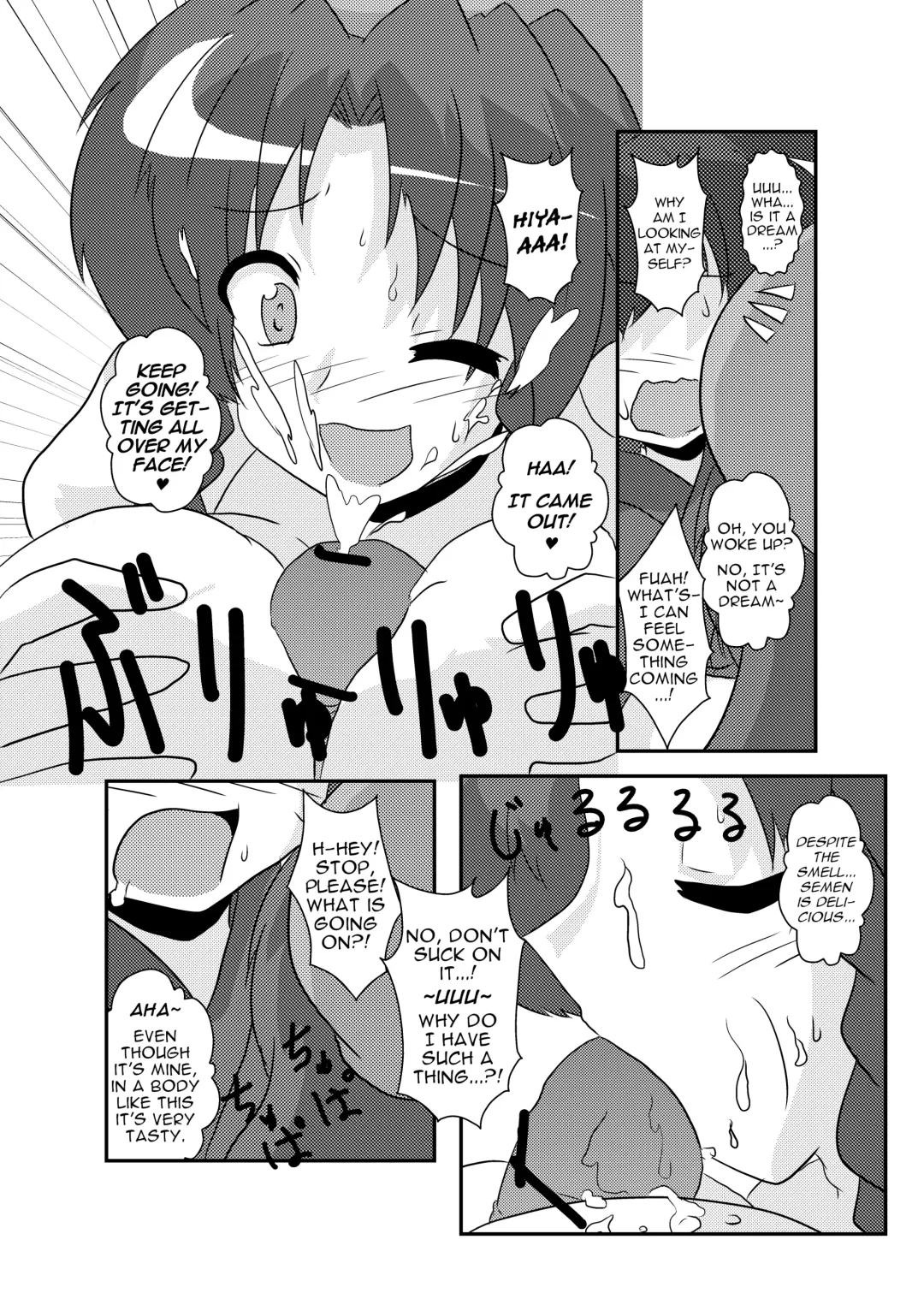 [Mikaduki Neko] Touhou TS Monogatari ~Meiling-Hen~ Fhentai - Page 17