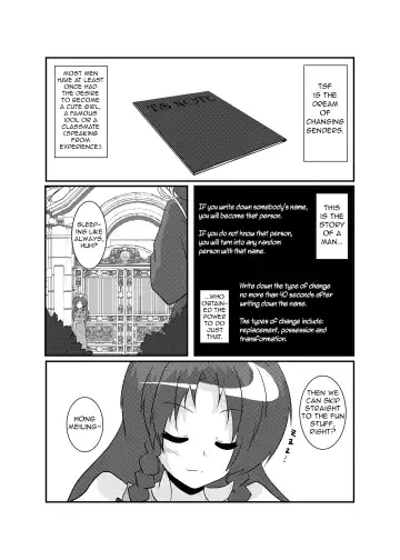 [Mikaduki Neko] Touhou TS Monogatari ~Meiling-Hen~ Fhentai - Page 4