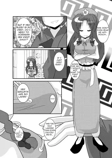 [Mikaduki Neko] Touhou TS Monogatari ~Meiling-Hen~ Fhentai - Page 5