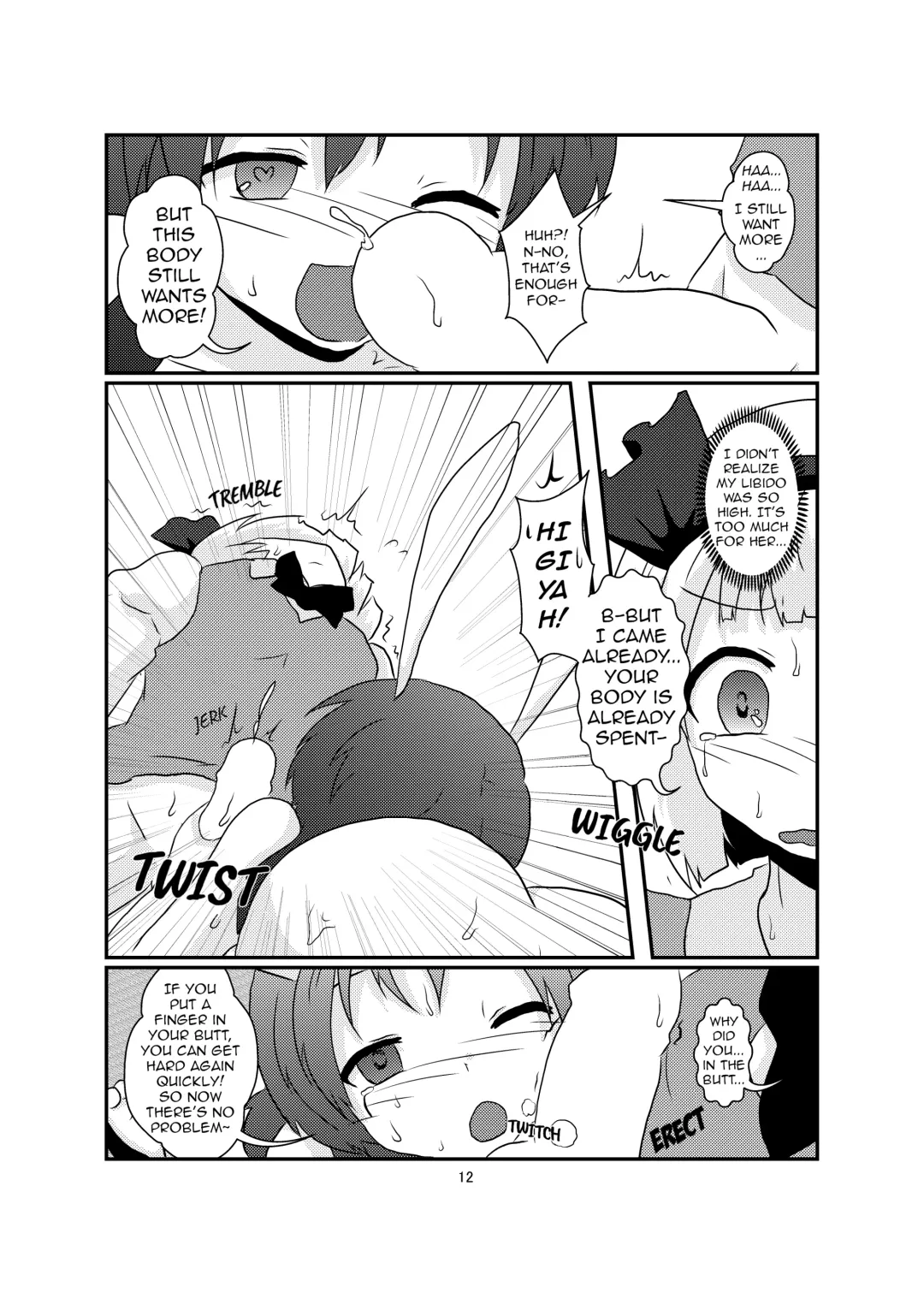 [Mikaduki Neko] Gyokuto ga Hanjin de Hanjin ga Gyokuto de | Reisen Becomes Youmu and Youmu Becomes Reisen Fhentai.net - Page 12