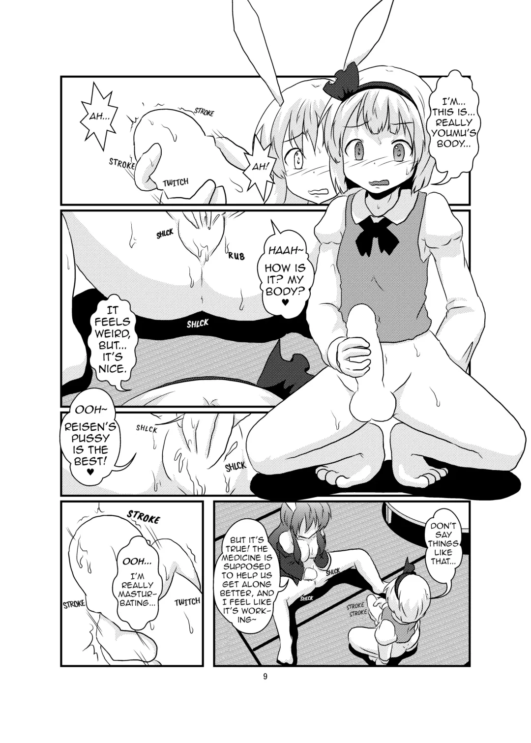 [Mikaduki Neko] Gyokuto ga Hanjin de Hanjin ga Gyokuto de | Reisen Becomes Youmu and Youmu Becomes Reisen Fhentai.net - Page 9