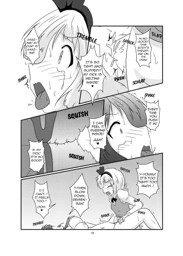 [Mikaduki Neko] Gyokuto ga Hanjin de Hanjin ga Gyokuto de | Reisen Becomes Youmu and Youmu Becomes Reisen Fhentai.net - Page 19