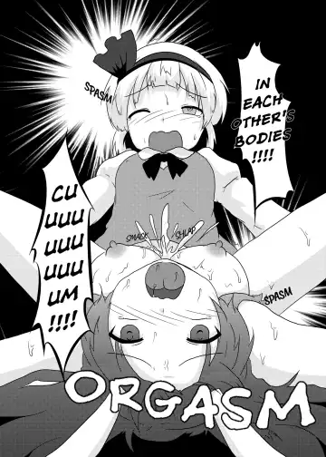 [Mikaduki Neko] Gyokuto ga Hanjin de Hanjin ga Gyokuto de | Reisen Becomes Youmu and Youmu Becomes Reisen Fhentai.net - Page 23