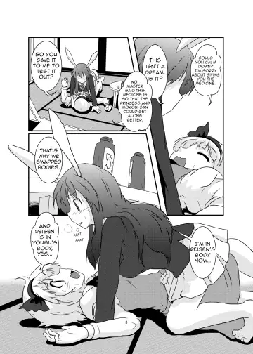 [Mikaduki Neko] Gyokuto ga Hanjin de Hanjin ga Gyokuto de | Reisen Becomes Youmu and Youmu Becomes Reisen Fhentai.net - Page 3