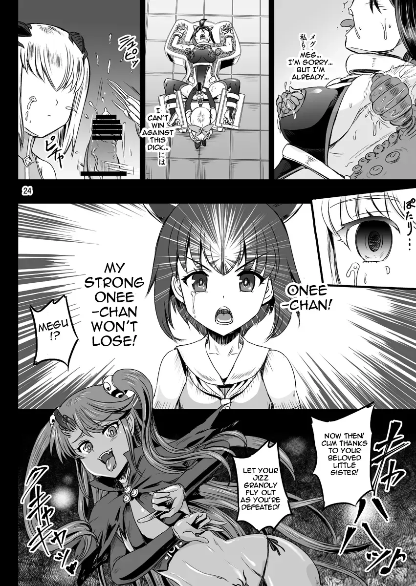 [Kumoi Takashi] Mahoushoujyo Rensei System | Magical Girl Orgasm Training System 02 Fhentai - Page 22