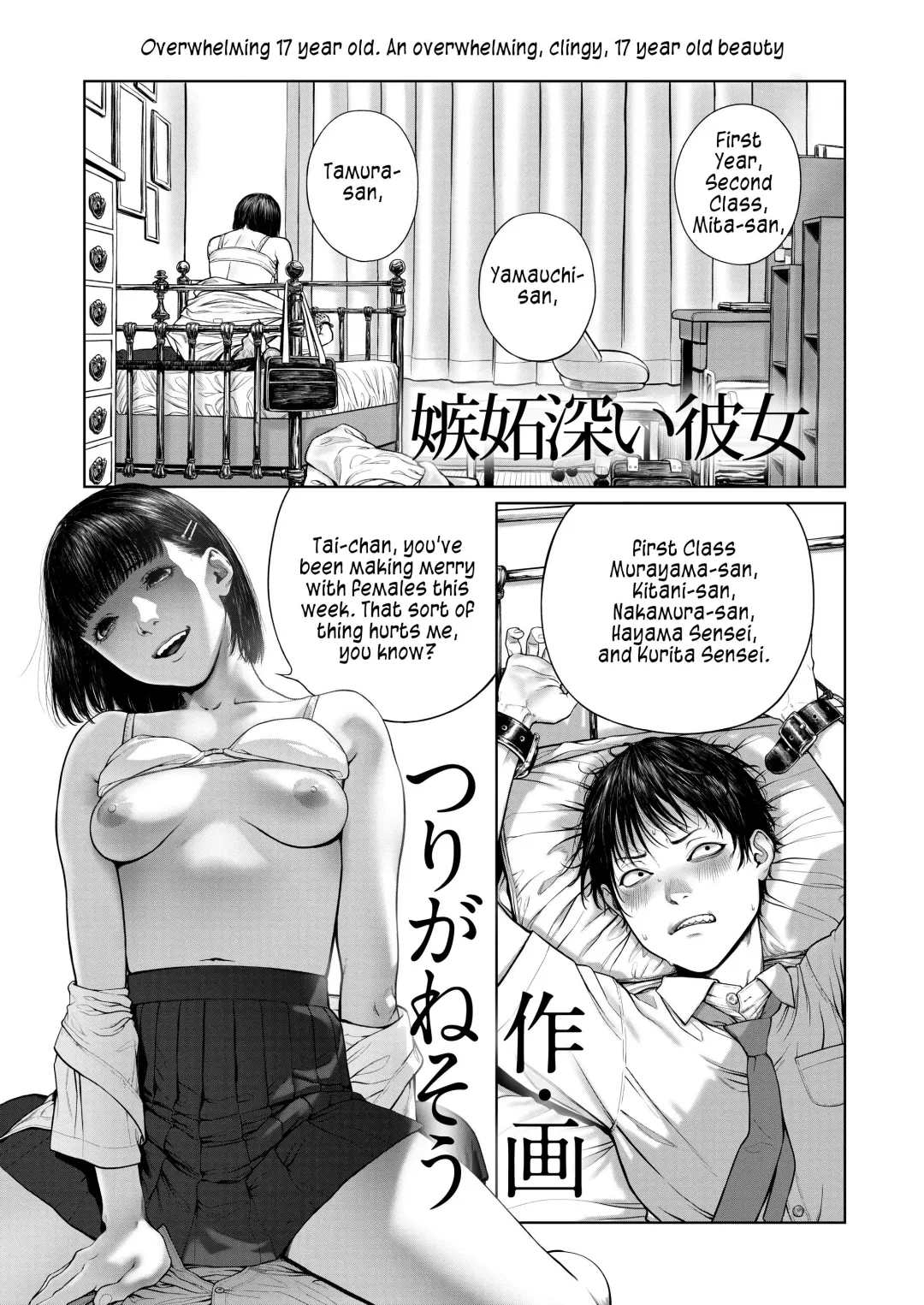 [Turiganesou] Shittobukai Kanojo | Jealous Girlfriend Fhentai.net - Page 1