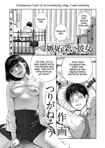 Read [Turiganesou] Shittobukai Kanojo | Jealous Girlfriend - Fhentai.net