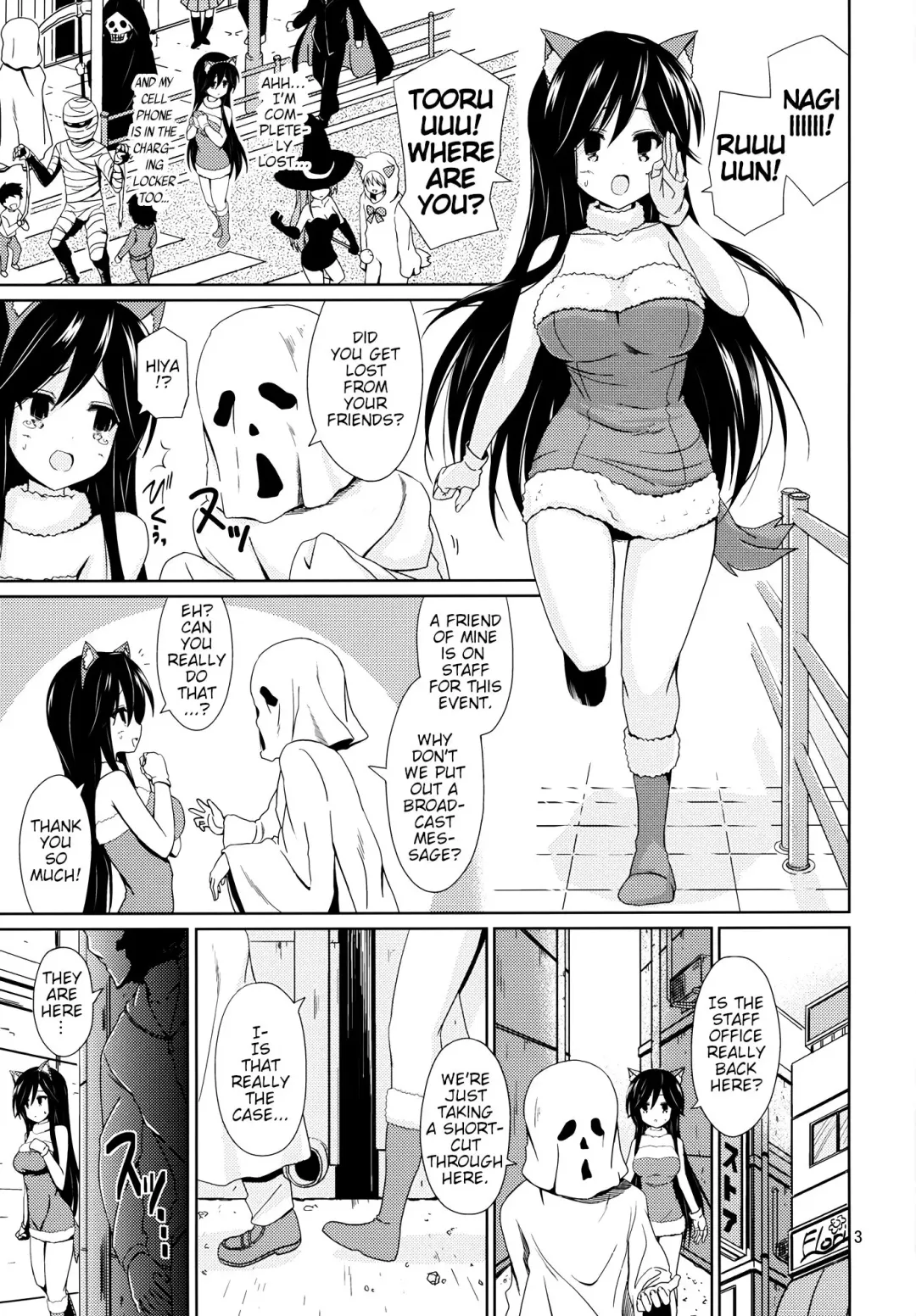 [Riki] MISSING YOU Fhentai - Page 2