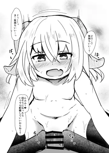 [Hard] Chicchana Succubus-chan ni Ii You ni Sarechau Hon Fhentai.net - Page 11