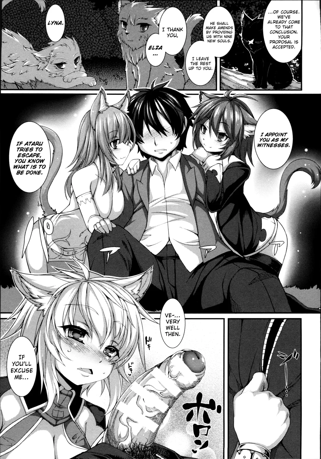 [Takayuki Hiyori] Ulthar no Neko - The Cats of Ulthar Fhentai - Page 5