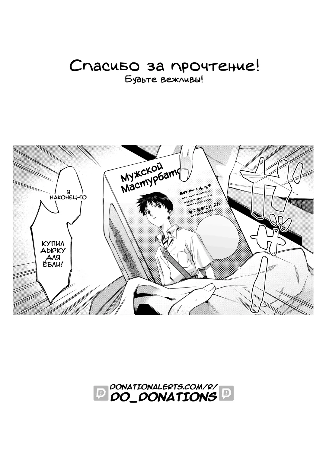 [Sugoku Zako] Otouto Ana To Tsunagaru Anal Hole Fhentai - Page 32