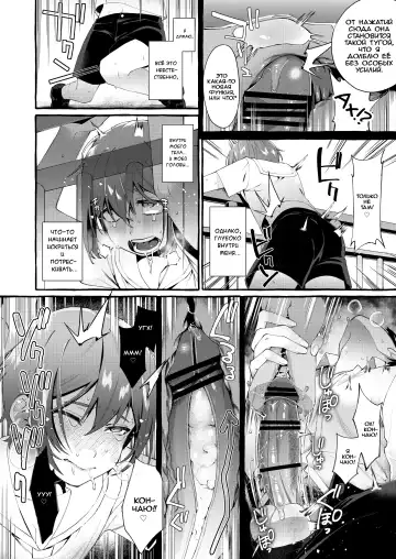 [Sugoku Zako] Otouto Ana To Tsunagaru Anal Hole Fhentai - Page 13