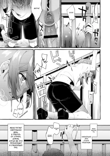 [Sugoku Zako] Otouto Ana To Tsunagaru Anal Hole Fhentai - Page 14