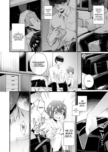 [Sugoku Zako] Otouto Ana To Tsunagaru Anal Hole Fhentai - Page 17