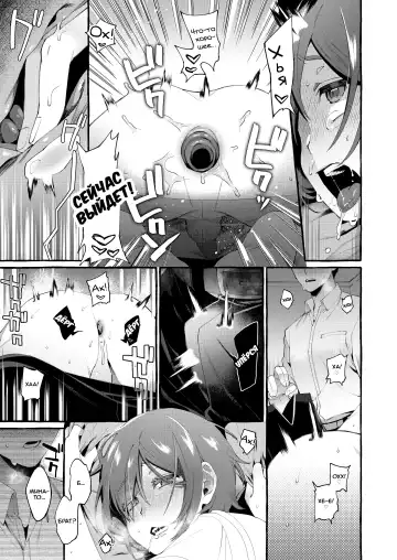 [Sugoku Zako] Otouto Ana To Tsunagaru Anal Hole Fhentai - Page 20