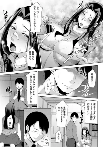 COMIC Penguin Club Sanzokuban 2020-09 Fhentai.net - Page 45