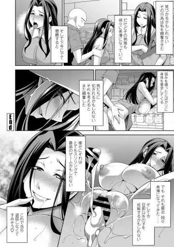 COMIC Penguin Club Sanzokuban 2020-09 Fhentai.net - Page 58