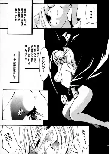 [Ryuuka Ryou - Uzuki Miyuu] Taiyou to Tsuki ni Somuite IV Fhentai.net - Page 10