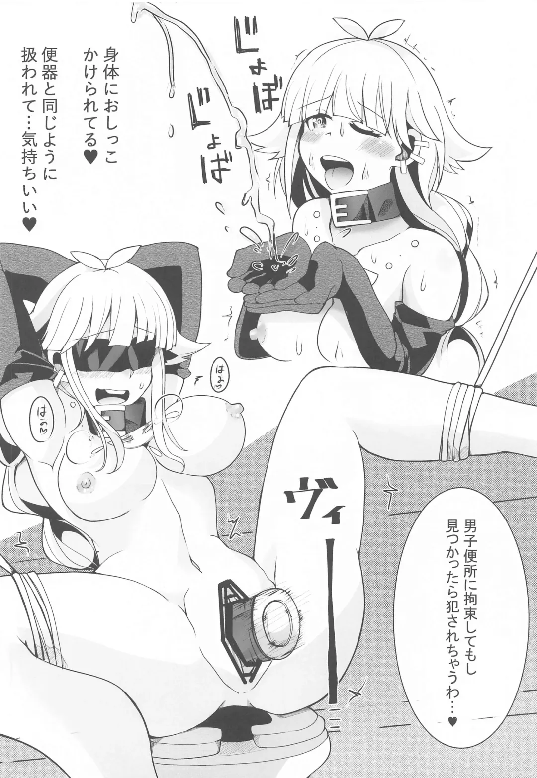 [Sakuretsu Tororokonbu] Madou-shi Demia no SM Roshutsu Nisshi Fhentai - Page 10