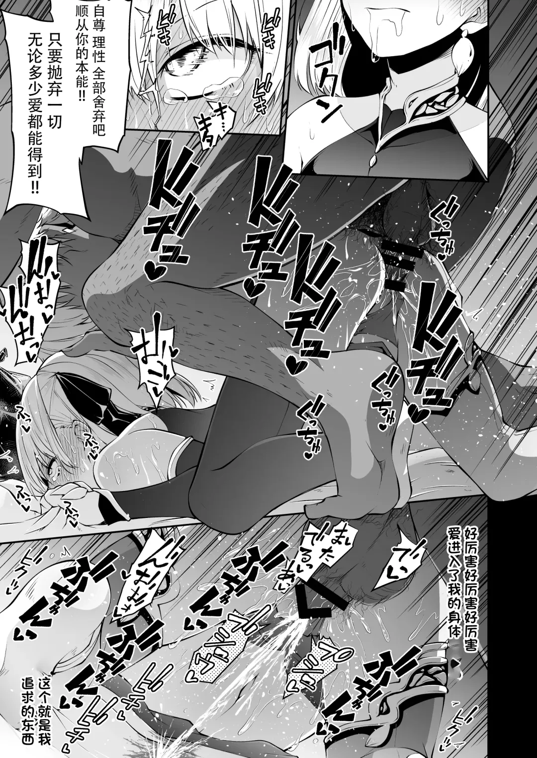 [Leafy] Kama-chan to Love-prescription | 小伽摩的爱的処方药 Fhentai - Page 20