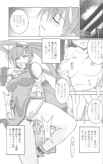 [Isou Doubaku] Ninja Mania Deluxe Fhentai - Page 68