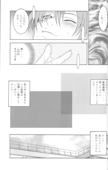 [Isou Doubaku] Ninja Mania Deluxe Fhentai - Page 72