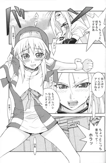 [Isou Doubaku] Ninja Mania Deluxe Fhentai - Page 86