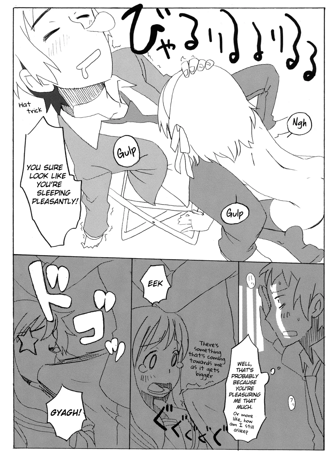 [Yoshida On] Suzumiya Haruhi no Fukuon, Matawa Genzai Fhentai - Page 16