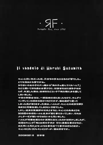 [Yoshida On] Suzumiya Haruhi no Fukuon, Matawa Genzai Fhentai - Page 25