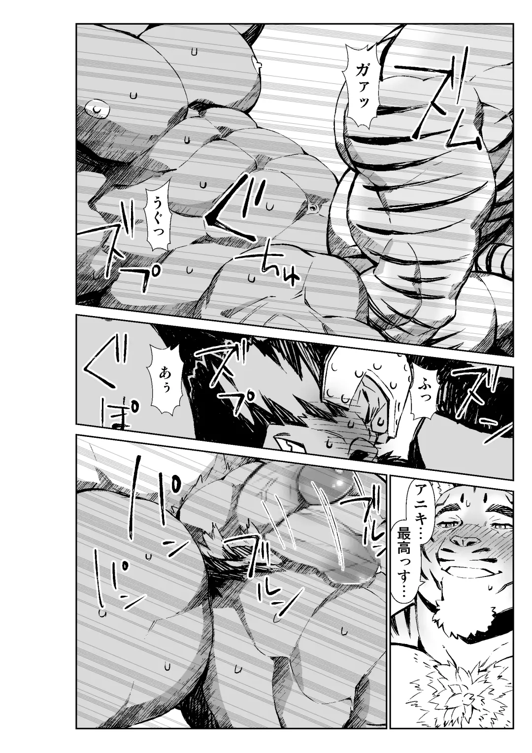 [Mennsuke] Mennsuke's doujin 2 Fhentai - Page 24