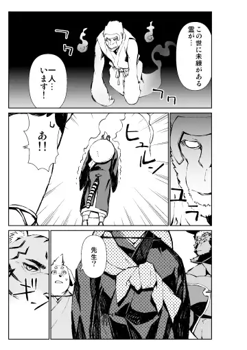 [Mennsuke] Mennsuke's doujin 2 Fhentai - Page 11