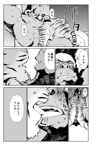 [Mennsuke] Mennsuke's doujin 2 Fhentai - Page 27