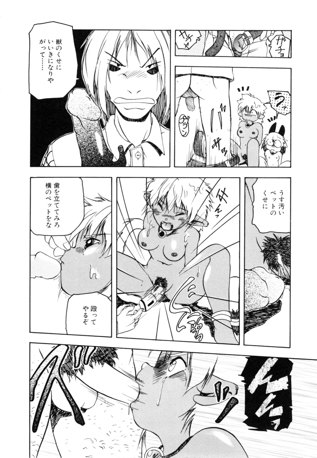 COMIC Conbini 16 Gouten Fhentai - Page 123