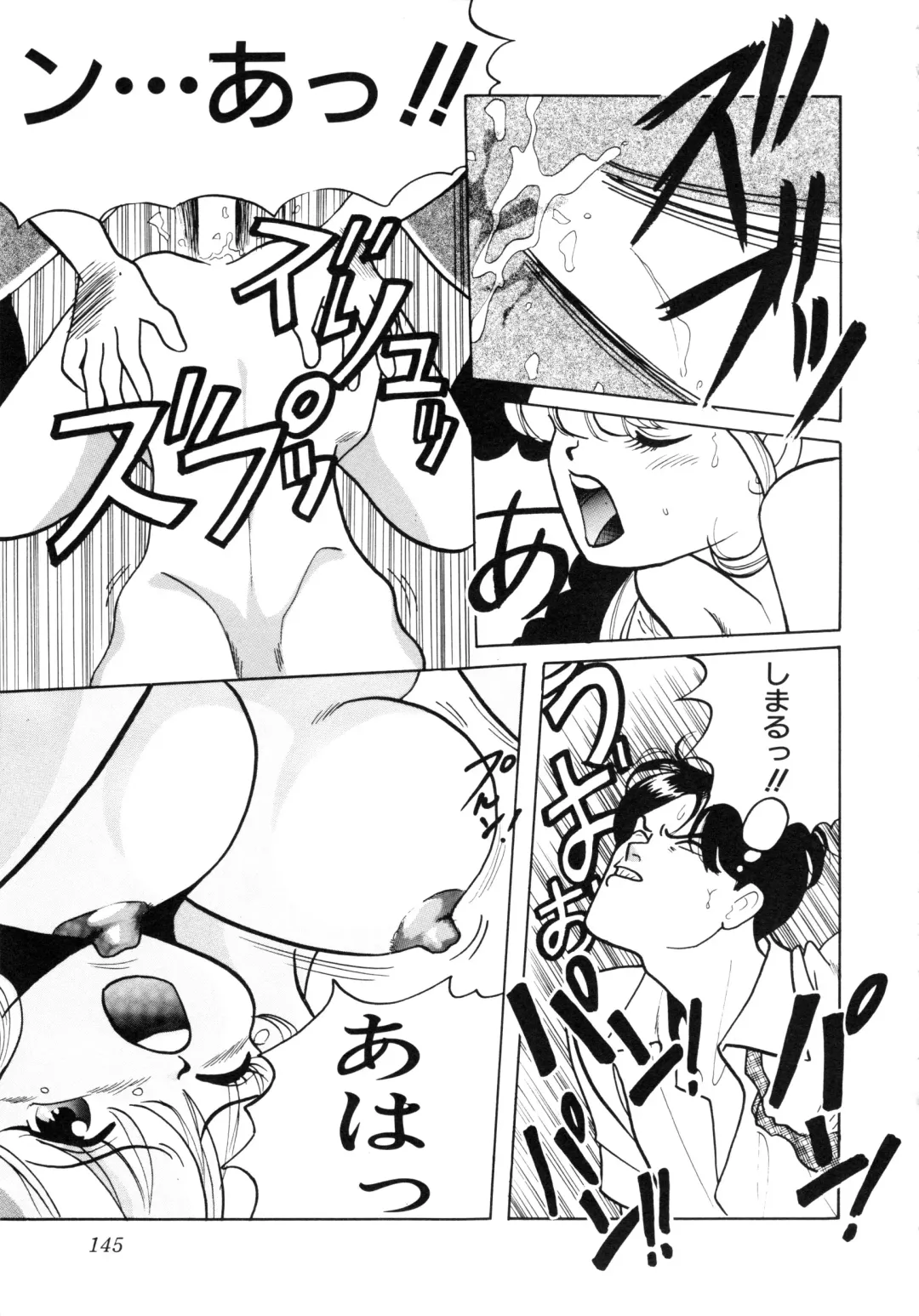 COMIC Conbini 16 Gouten Fhentai - Page 146