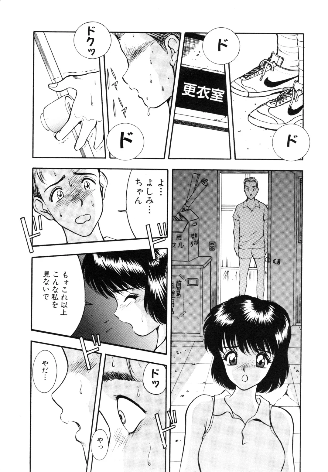 COMIC Conbini 16 Gouten Fhentai - Page 22