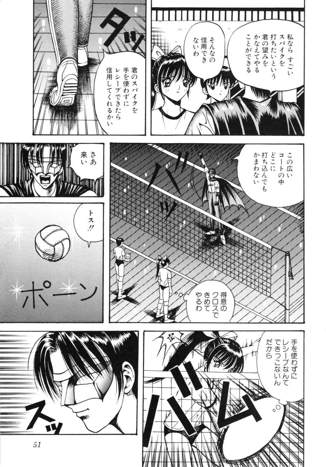 COMIC Conbini 16 Gouten Fhentai - Page 52