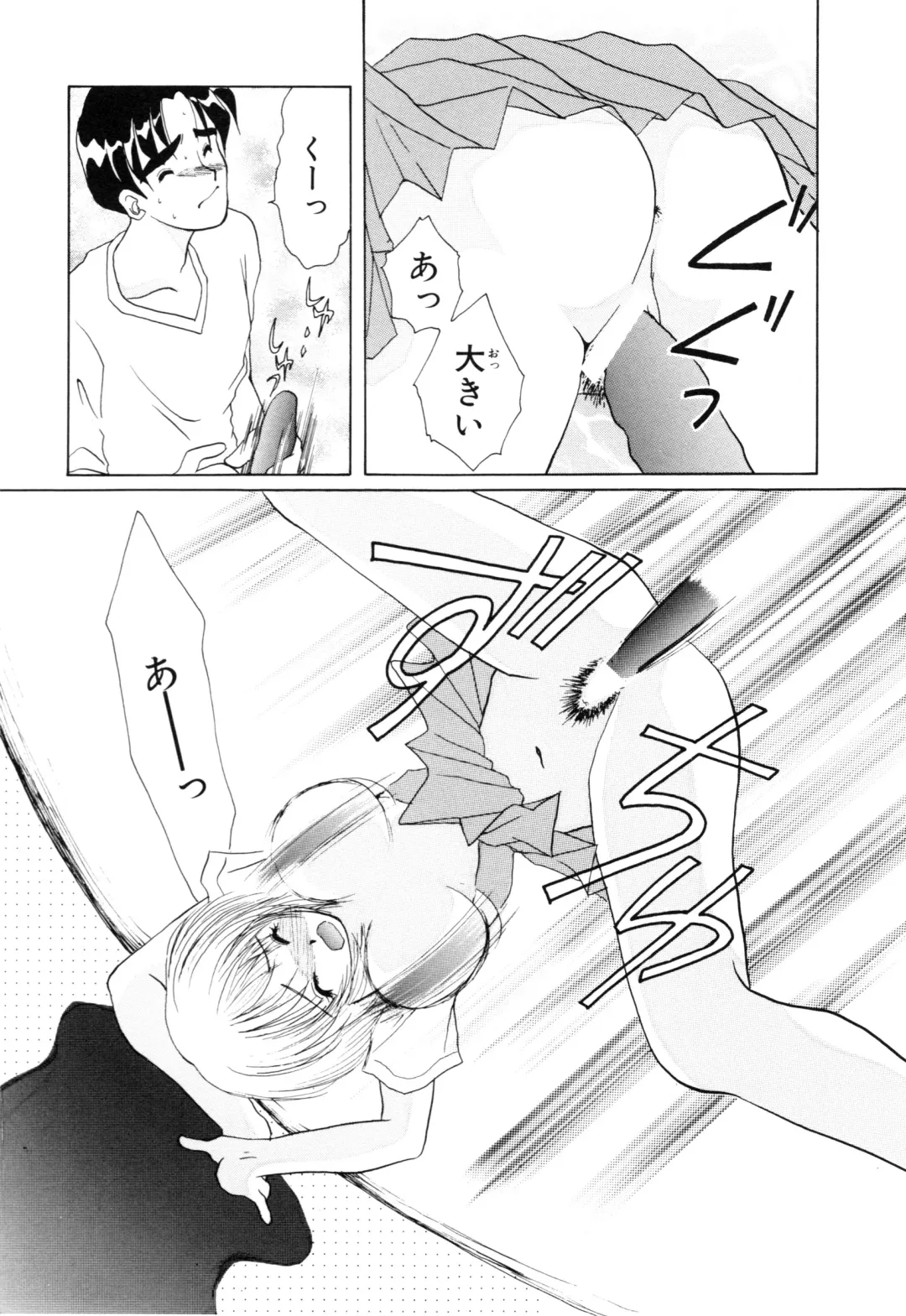 COMIC Conbini 16 Gouten Fhentai - Page 95