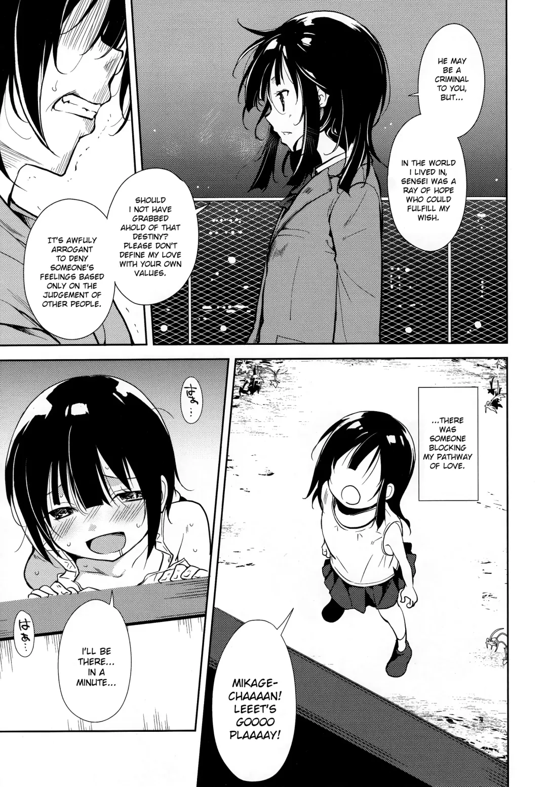 [Suzuki Nago] Shoujo M -ep.END- Fhentai - Page 64