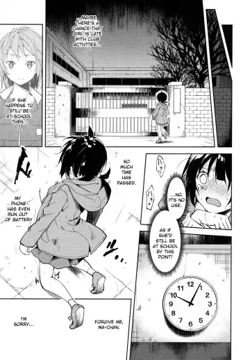 [Suzuki Nago] Shoujo M -ep.END- Fhentai.net - Page 6