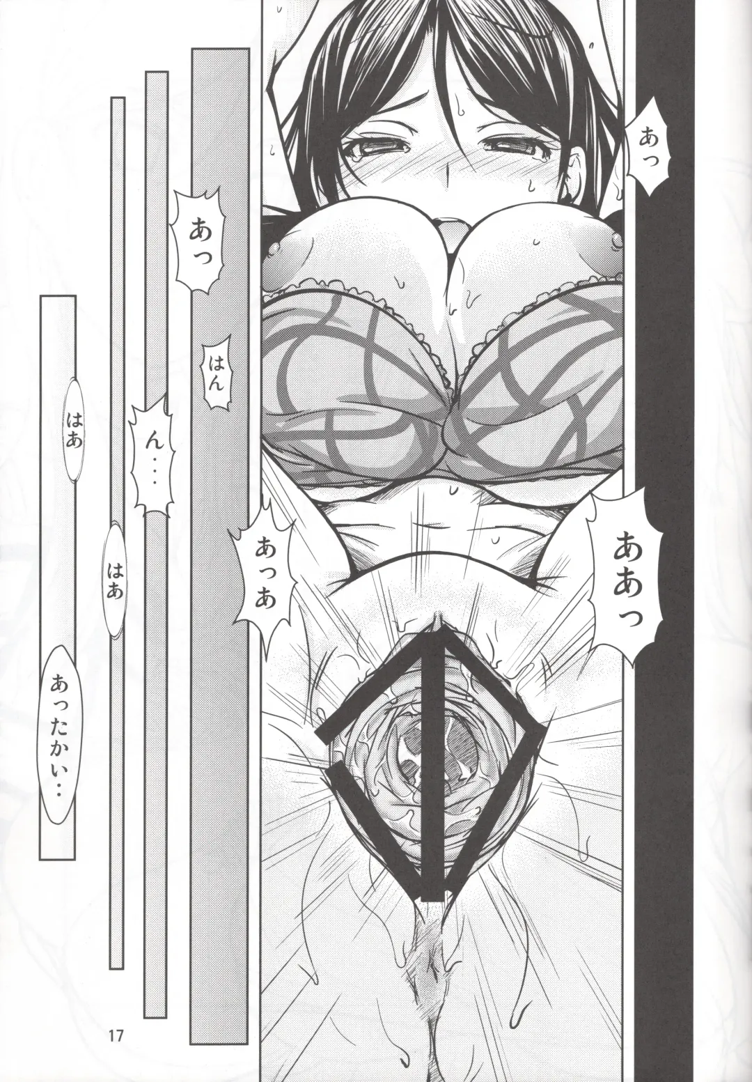 [Shoda Norihiro] No buts II Fhentai - Page 16