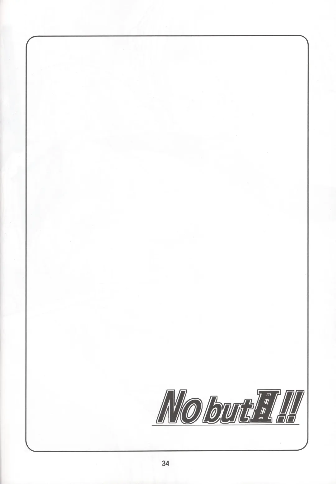 [Shoda Norihiro] No buts II Fhentai - Page 33