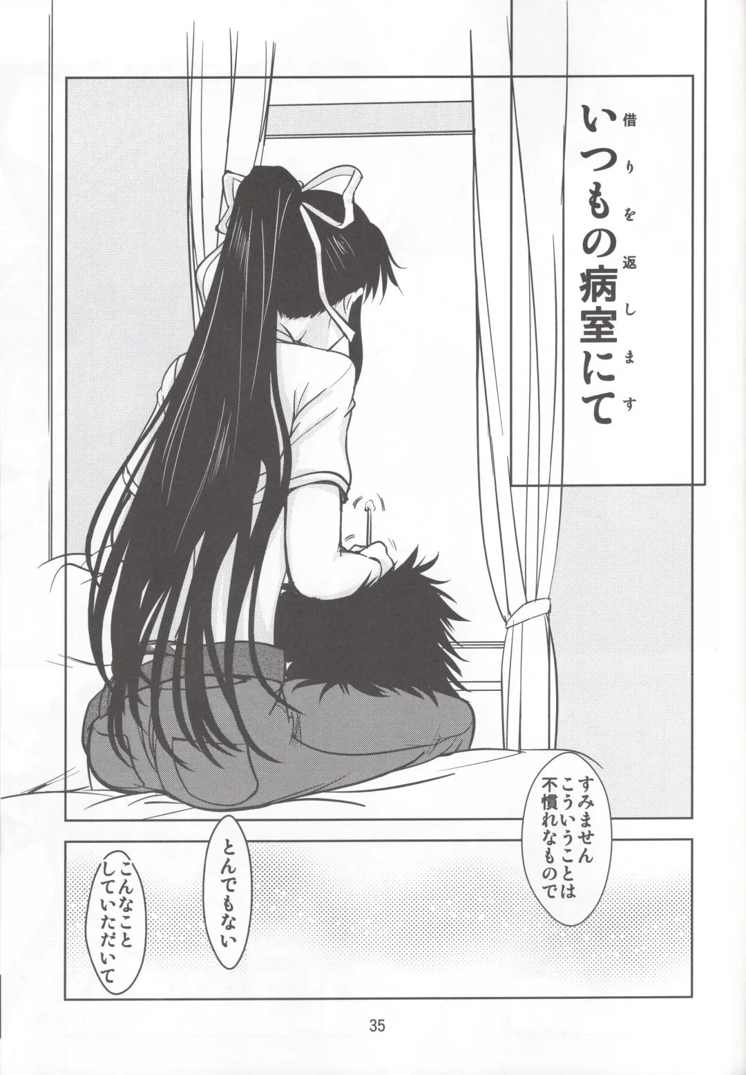 [Shoda Norihiro] No buts II Fhentai - Page 34