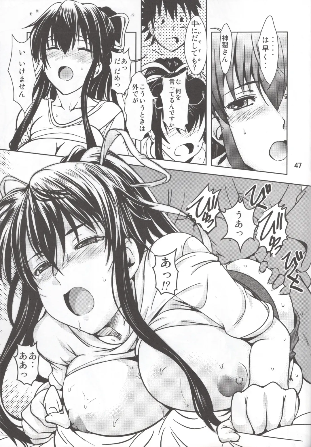 [Shoda Norihiro] No buts II Fhentai - Page 46