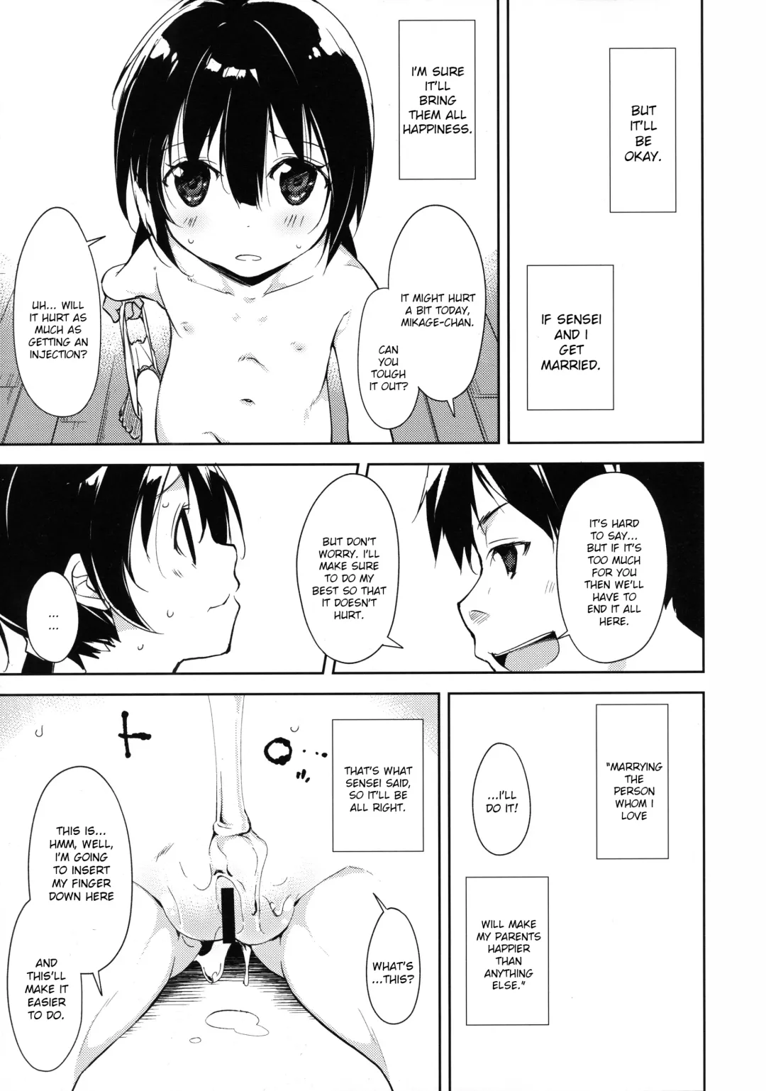 [Suzuki Nago] Shoujo M -Another- Fhentai - Page 15