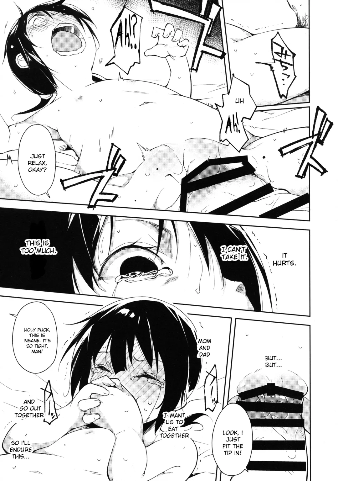 [Suzuki Nago] Shoujo M -Another- Fhentai - Page 23