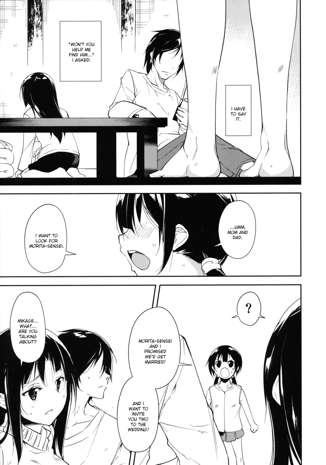 [Suzuki Nago] Shoujo M -Another- Fhentai - Page 29