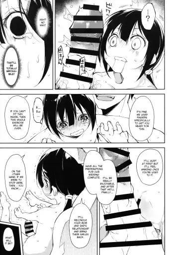 [Suzuki Nago] Shoujo M -Another- Fhentai - Page 21