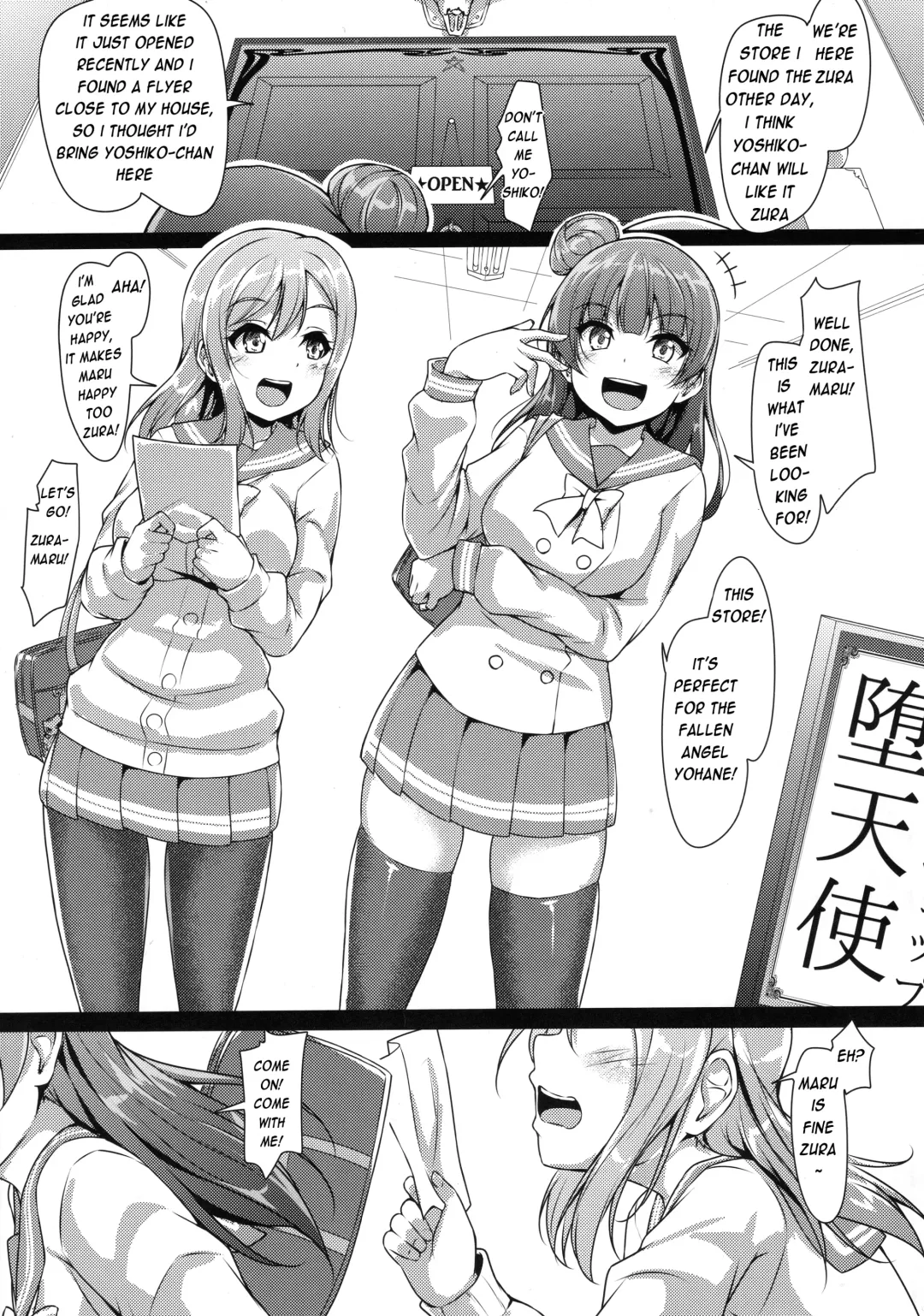 [Yopparai Oni] YOSHIKAN ~ Yohane Daten!? Fhentai.net - Page 4