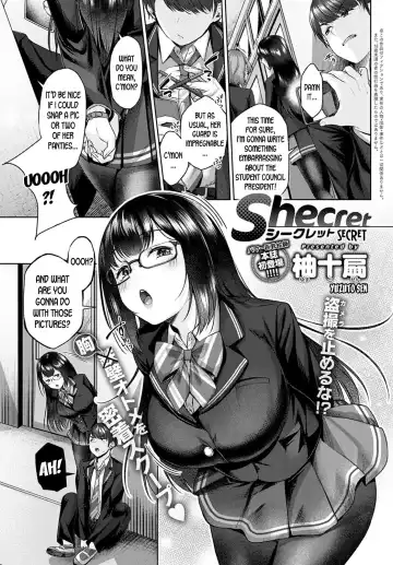 Read [Yuzuto Sen] Shecret - Fhentai